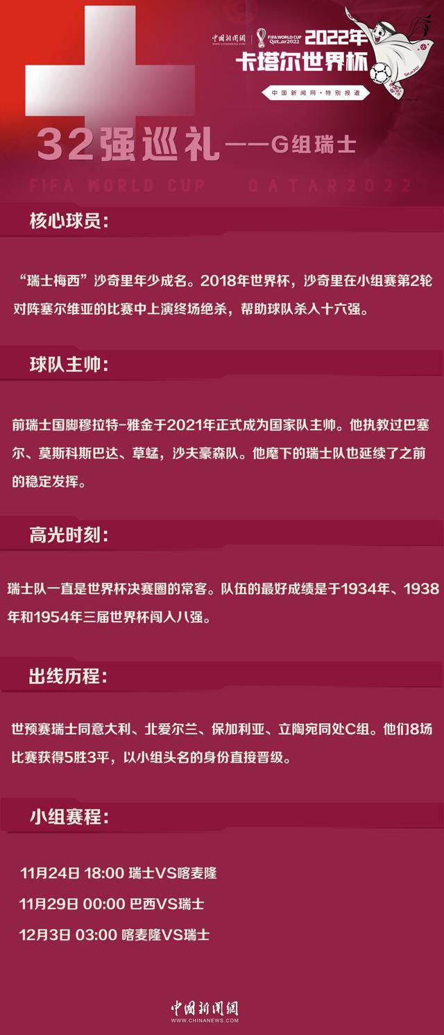 过去两年，切尔西以一种思虑后的策略出售了芒特、亚伯拉罕、奥多伊、托莫里、格伊、利夫拉门托和奇克等本土球员，获得了约2亿镑资金，这让他们避免了违反财政公平。